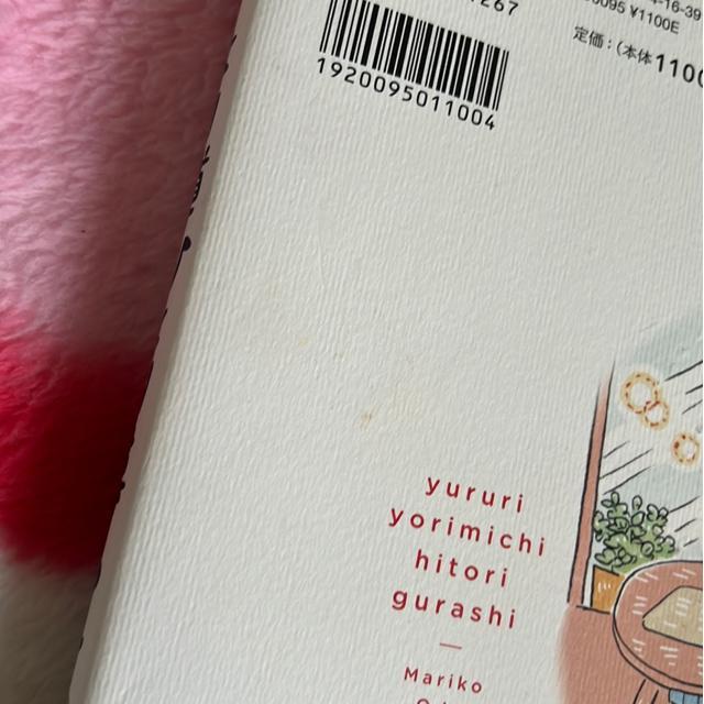 @蓹ЂƂ炵@/ Â܂肱  {/G 