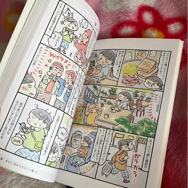 @蓹ЂƂ炵@/ Â܂肱  {/G 