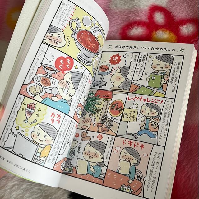 @蓹ЂƂ炵@/ Â܂肱  {/G 