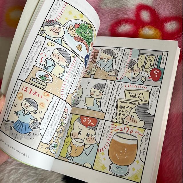 @蓹ЂƂ炵@/ Â܂肱  {/G 