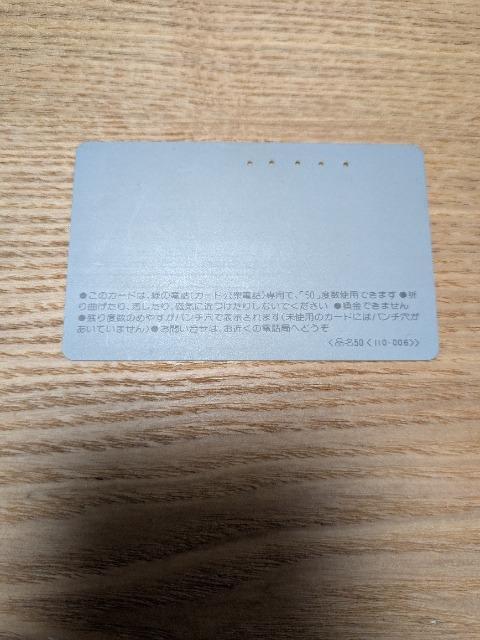 1985NmTTezJ[higpρj  zr[ 