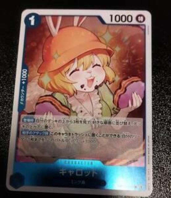 ワンピースカードゲーム 011-1 < トレーディングカード ワンピースカードゲーム 011-1 < トレーディングカードの