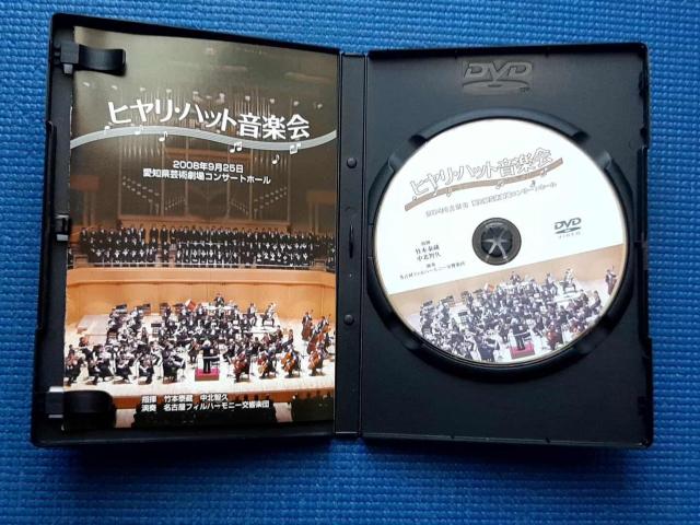 DVD オートバイ親子 鈴鹿サーキットの対決 吉村秀雄の軌跡 < CD/DVD/ビデオ DVD オートバイ親子 鈴鹿サーキットの対決 吉村秀雄の軌跡 < CD/DVD/ビデオの