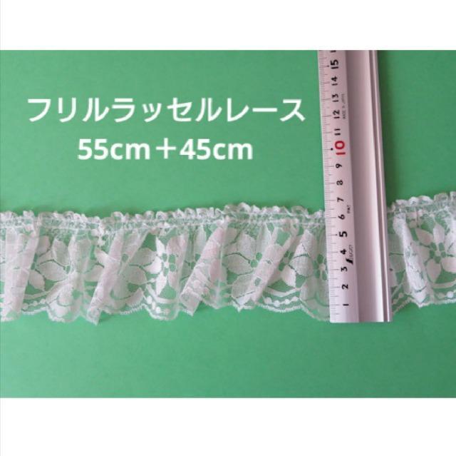 �t���� ���b�Z�����[�X ���F 6cm�� ���v1m �z���C�g �n���h���C�h ���� �������� ���[�X �͂��� �n�M�� �M���U�[  �� �y�b�g/��|/���|�� 