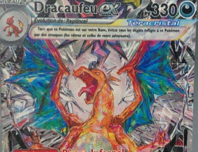 �~���Eex ���U�[�h��ex �|�P�J 2���Z�b�g �� �� �g���[�f�B���O�J�[�h�� 