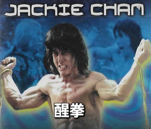 �W���b�L�[�E�`�F�� ����(�Ό�2)�����{�ꐁ�� �� CD/DVD/�r�f�I�� 