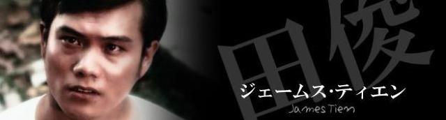 �W���b�L�[�E�`�F�� ����(�Ό�2)�����{�ꐁ�� �� CD/DVD/�r�f�I�� 