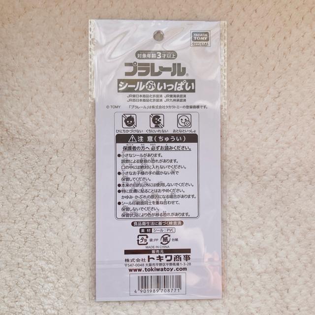 �V�i �v�����[�� �V���� �Ղ����� �V�[�� �X�e�b�J�[ �f�R �R���[�W�� �V�[���� �A N2m �� �C���e���A/���C�t�� 