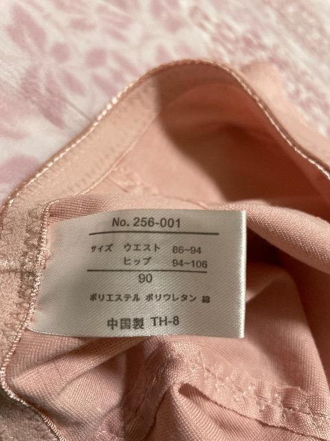 �V�i���g�p:�^�O�t��:�ȓ���K�[�h�� �� �����t�@�b�V������ 