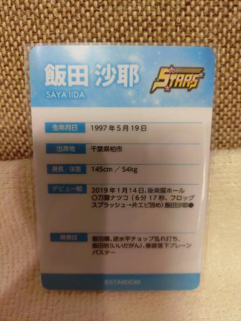 ���g�p�@�X�^�[�_���@�E�G�n�[�X�J�[�h�@�ѓc���� �� �z�r�[�� 