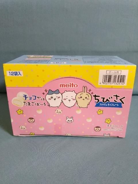 meito���т����z���C�g�`���R���[�g���܂��{�[��  �� �O����/�h�����N�� 