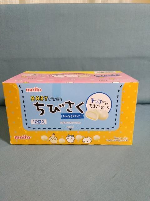 meito���т����z���C�g�`���R���[�g���܂��{�[�� �� �O����/�h�����N�� 