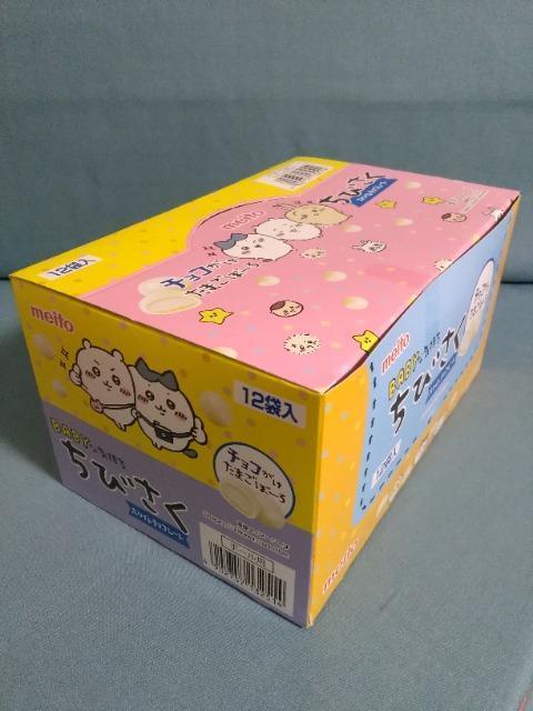 meito���т����z���C�g�`���R���[�g���܂��{�[�� �� �O����/�h�����N�� 