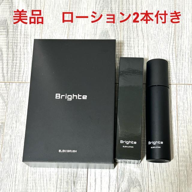 美品 Brighte ブライトエレキブラシ ・ エレキローション 2本セット < 家電/AV 美品 Brighte ブライトエレキブラシ ・ エレキローション 2本セット < 家電/AVの