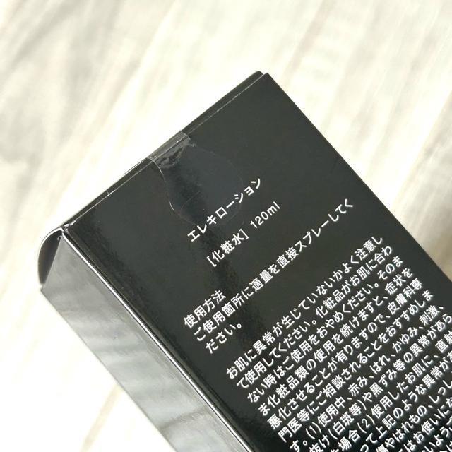 美品 Brighte ブライトエレキブラシ ・ エレキローション 2本セット < 家電/AV 美品 Brighte ブライトエレキブラシ ・ エレキローション 2本セット < 家電/AVの