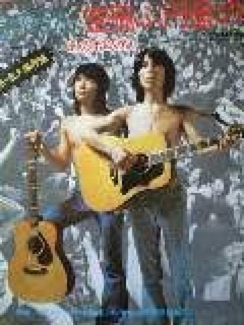 流転のうた/空飛ぶ円盤の唄 あのねのねEPレコード < CD/DVD/ビデオ  流転のうた/空飛ぶ円盤の唄 あのねのねEPレコード  < CD/DVD/ビデオの