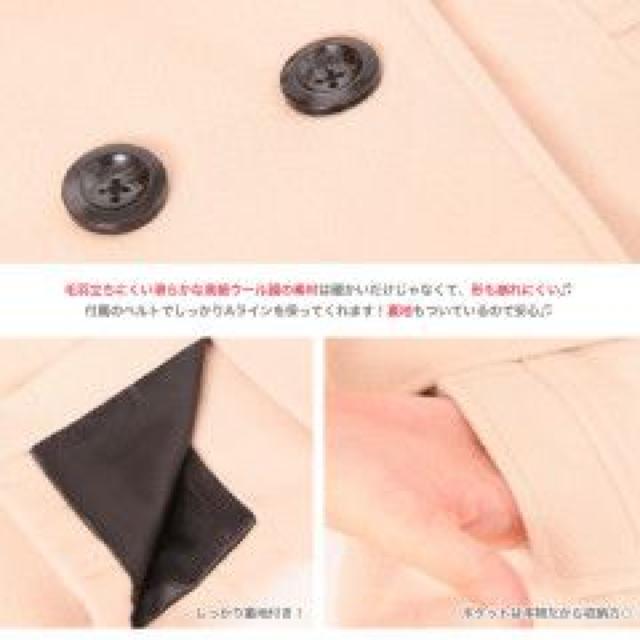 暖かい♪高品質ウール 美シルエットAライン ベルト付 コート ピンク < 女性ファッション 暖かい♪高品質ウール 美シルエットAライン ベルト付 コート ピンク < 女性ファッションの