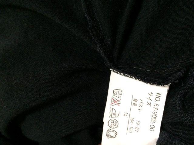 【美品即決】ESTACOT◆重ね着風◆裾バルーンチュニック < 女性ファッション  【美品即決】ESTACOT◆重ね着風◆裾バルーンチュニック < 女性ファッションの