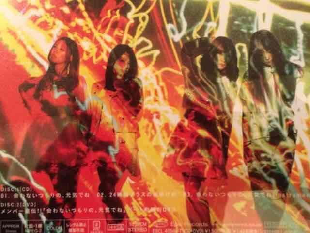 超レア!☆SCANDAL/会わないつもりの、元気でね☆初回盤/CD+DVD☆ < タレントグッズ  超レア!☆SCANDAL/会わないつもりの、元気でね☆初回盤/CD+DVD☆ < タレントグッズの