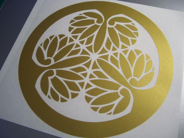 家紋:三つ葉葵紋・徳川家康ステッカー M 葵の御紋 < 自動車/バイク 家紋:三つ葉葵紋・徳川家康ステッカー M 葵の御紋 < 自動車/バイク