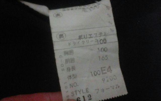 礼服のズボン ウエスト100cm 美品 < 男性ファッション 礼服のズボン ウエスト100cm 美品 < 男性ファッションの