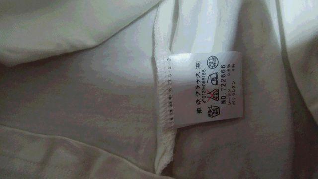 新品!CLATHAS クレイサス キャミソール 白  < ブランド  新品!CLATHAS クレイサス キャミソール 白  < ブランドの