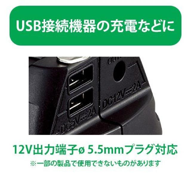 HiKOKI(旧日立工機) 14.4V 18V コードレスUSBアダプタ < ペット/手芸/園芸  HiKOKI(旧日立工機) 14.4V 18V コードレスUSBアダプタ < ペット/手芸/園芸の