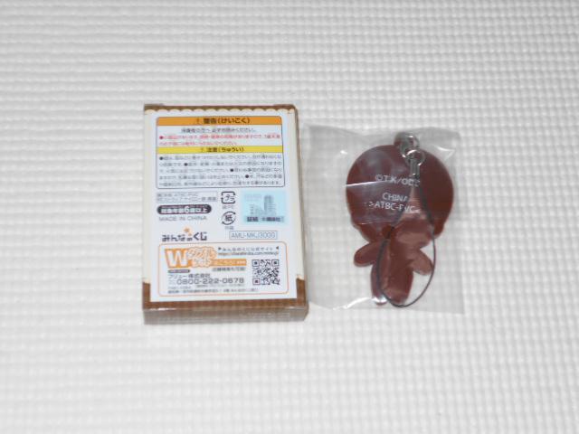 ボールルームへようこそ みんなのくじ G賞 ラバーストラップ < アニメ/コミック/キャラクター  ボールルームへようこそ みんなのくじ G賞 ラバーストラップ < アニメ/コミック/キャラクターの