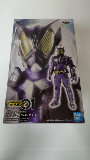 フィギュア アミューズメント 仮面ライダーゼロワン 仮面ライダー滅 フィギュア < ホビー  フィギュア アミューズメント 仮面ライダーゼロワン 仮面ライダー滅 フィギュア  < ホビーの