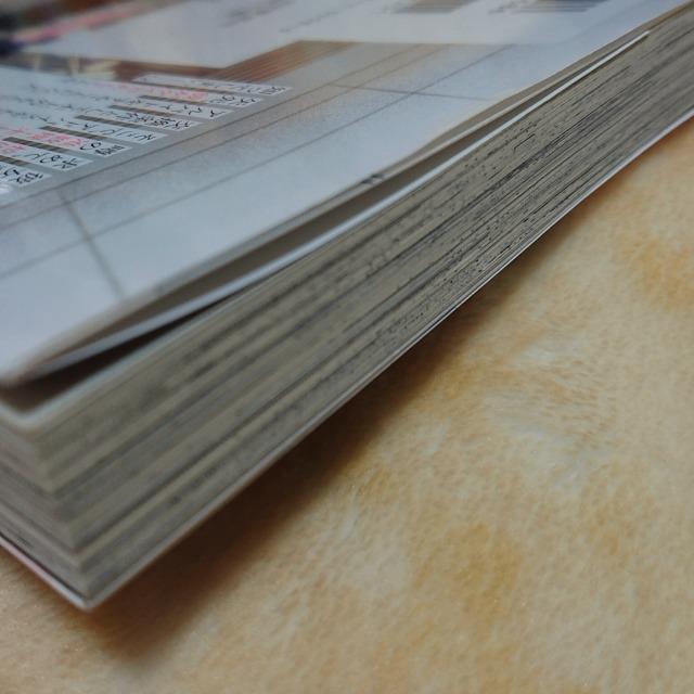 恋心×シンドローム 町田とまと < アニメ/コミック/キャラクター  恋心×シンドローム 町田とまと < アニメ/コミック/キャラクターの