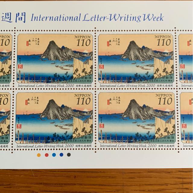 2929送料無料記念切手1100円分(110円切手) < ホビー 2929送料無料記念切手1100円分(110円切手) < ホビーの