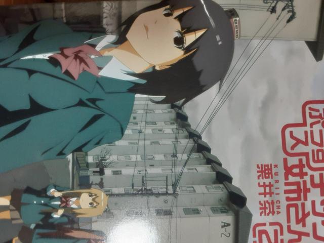 栗井茶「プラスチック姉さん」@〜C4冊セット。送料無料 < アニメ/コミック/キャラクター  栗井茶「プラスチック姉さん」@〜C4冊セット。送料無料 < アニメ/コミック/キャラクターの