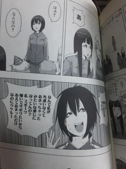 栗井茶「プラスチック姉さん」@〜C4冊セット。送料無料 < アニメ/コミック/キャラクター  栗井茶「プラスチック姉さん」@〜C4冊セット。送料無料 < アニメ/コミック/キャラクターの