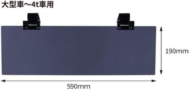 ジェット イノウエ(JET INOUE)UVカットサンバイザー4t~大型車 ブラックスモーク < 自動車/バイク ジェット イノウエ(JET INOUE)UVカットサンバイザー4t~大型車 ブラックスモーク < 自動車/バイク