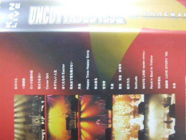 KANライブVHS「ツアー'99 UNCUTTABLE 129min」新品同様! < タレントグッズ  KANライブVHS「ツアー'99 UNCUTTABLE 129min」新品同様! < タレントグッズの