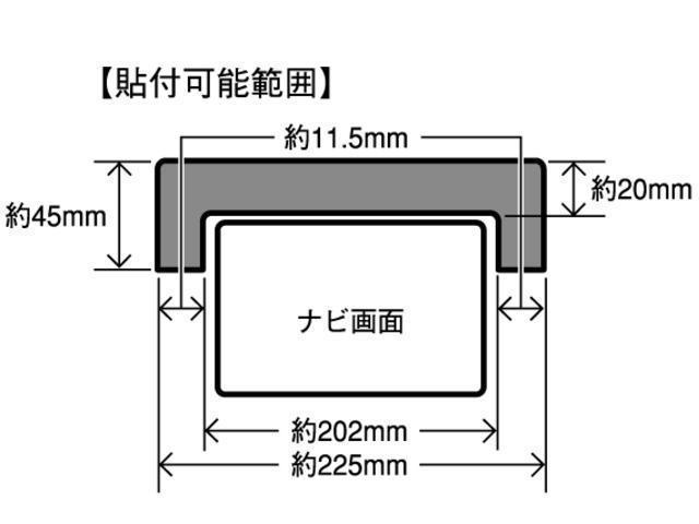 カーナビモニターが見やすいVP-74ナビバイザーMサイズ ナビやモニターの横幅202mm以下に対応ナビバイザー 汎用バイザー < 自動車/バイク カーナビモニターが見やすいVP-74ナビバイザーMサイズ ナビやモニターの横幅202mm以下に対応ナビバイザー 汎用バイザー < 自動車/バイク