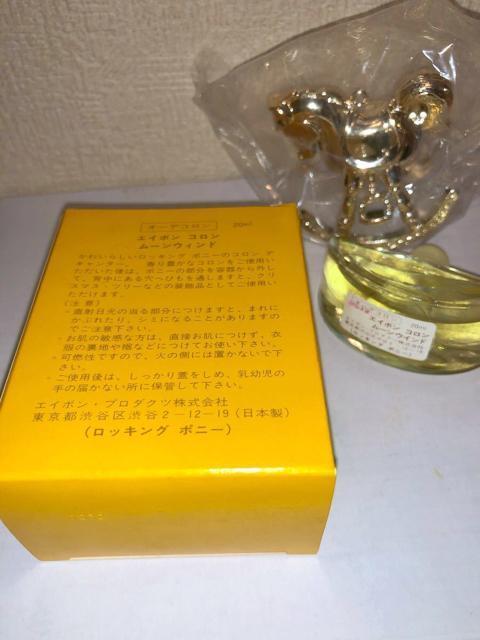 AVON エイボン コロン MOONWIND ムーンウィンド ロッキングホース EDC オーデコロン 廃盤レア香水 20ml < 香水/コスメ/ネイル  AVON エイボン コロン MOONWIND ムーンウィンド ロッキングホース EDC オーデコロン 廃盤レア香水 20ml < 香水/コスメ/ネイルの