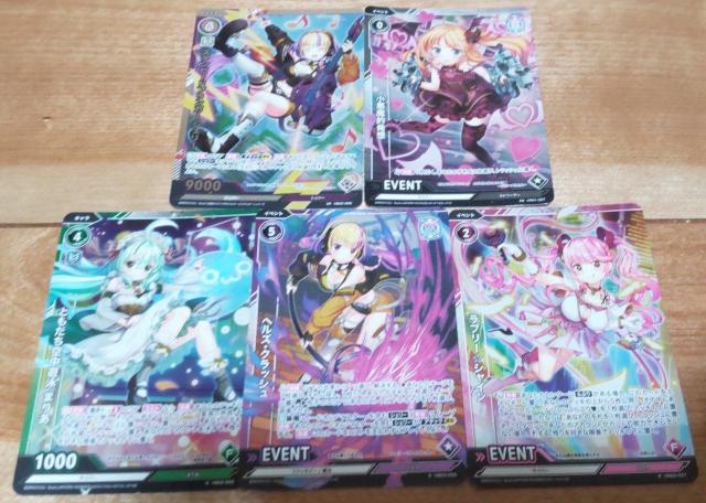 rrbdLJ[h5lߍ킹܁I   g[fBOJ[h 