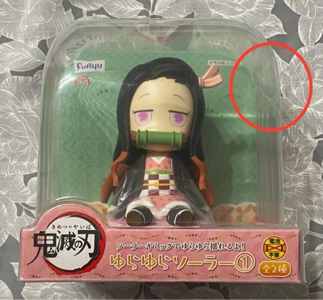 鬼滅の刃 ゆらゆらソーラー@ 竈門禰豆子 < アニメ/コミック/キャラクター 鬼滅の刃 ゆらゆらソーラー@ 竈門禰豆子 < アニメ/コミック/キャラクターの