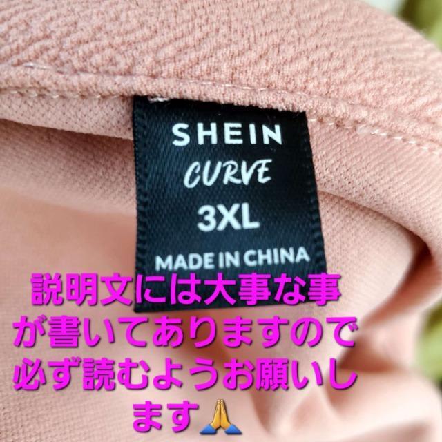込み★57★SHEIN CURVE★可愛い!!超ロングワンピース★3XL★ < 女性ファッション  込み★57★SHEIN CURVE★可愛い!!超ロングワンピース★3XL★ < 女性ファッションの