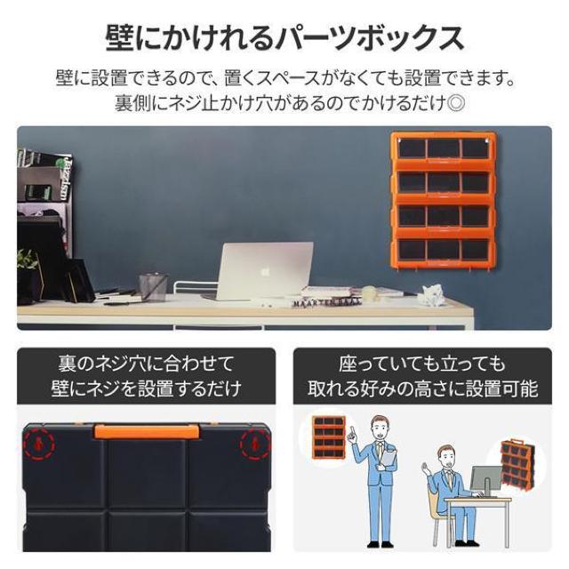 パーツケース 小分け 仕切り パーツボックス プラスチック ビスケース 収納 蓋つき フタ付き ネジケース 小物収納 < ペット/手芸/園芸  パーツケース 小分け 仕切り パーツボックス プラスチック ビスケース 収納 蓋つき フタ付き ネジケース 小物収納 < ペット/手芸/園芸の