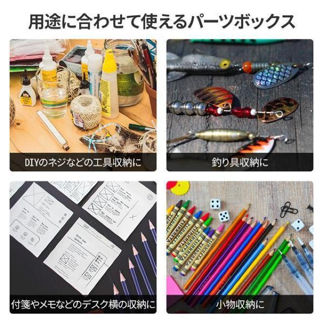 パーツケース 小分け 仕切り パーツボックス プラスチック ビスケース 収納 蓋つき フタ付き ネジケース 小物収納 < ペット/手芸/園芸  パーツケース 小分け 仕切り パーツボックス プラスチック ビスケース 収納 蓋つき フタ付き ネジケース 小物収納 < ペット/手芸/園芸の