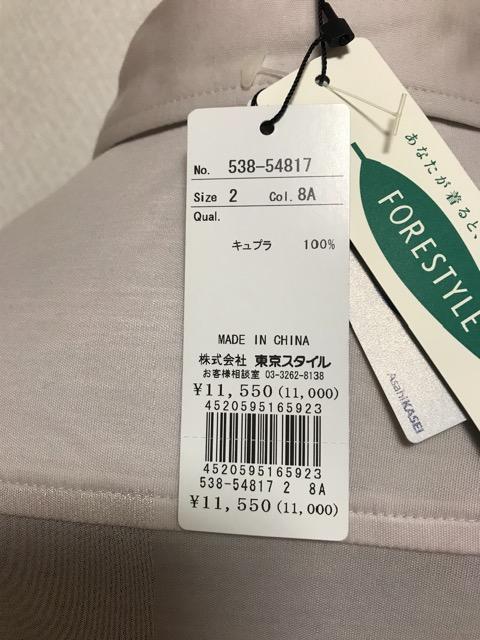 22 OCTOBRE  �����X�^�C�� ���g�p �^�O�t�� �L���v�� �u���E�X