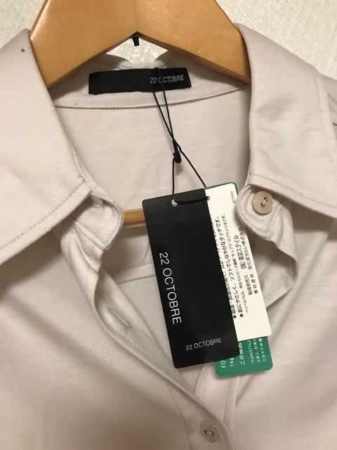 22 OCTOBRE  �����X�^�C�� ���g�p �^�O�t�� �L���v�� �u���E�X