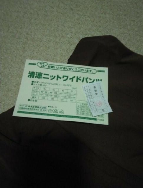 sň^[pbNCgtVi W105`111 ҉68 { Chpc