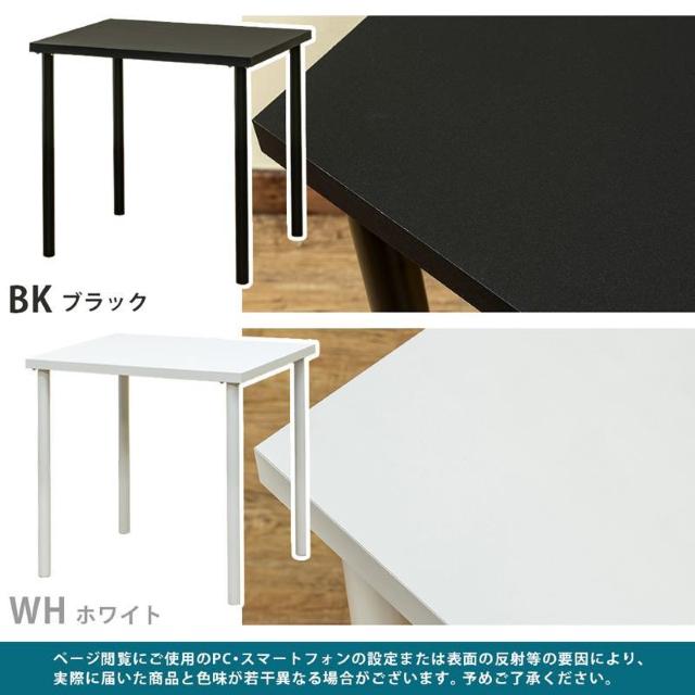 【送料無料】フリーテーブル 多目的 机 学習 PC パソコン ゲーミング 75×60cm < インテリア/ライフ 【送料無料】フリーテーブル 多目的 机 学習 PC パソコン ゲーミング 75×60cm < インテリア/ライフの