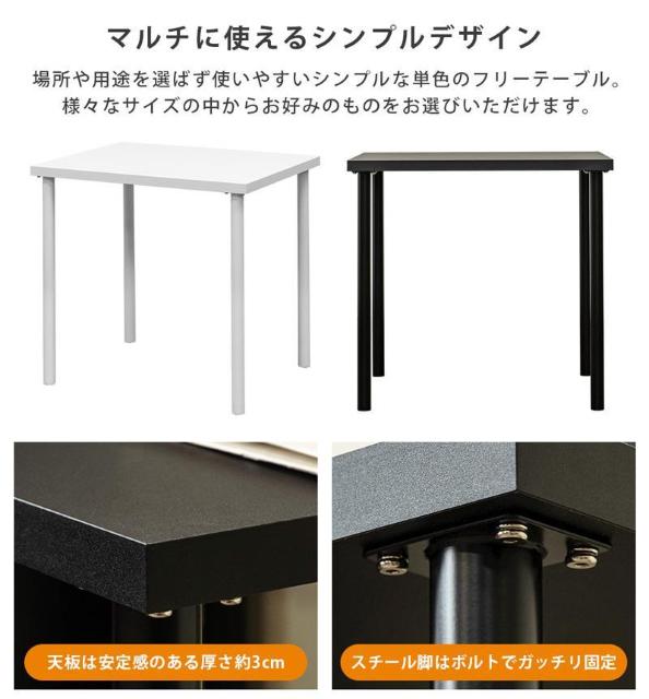 【送料無料】フリーテーブル 多目的 机 学習 PC パソコン ゲーミング 75×60cm < インテリア/ライフ 【送料無料】フリーテーブル 多目的 机 学習 PC パソコン ゲーミング 75×60cm < インテリア/ライフの