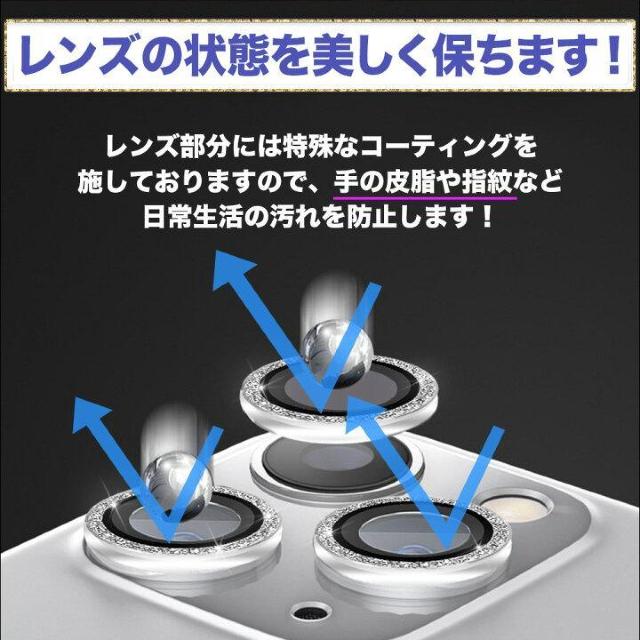 iphone11〜16対応 9H強化ガラス・アルミ合金・防水・汚れ防止♪キラキララメカメラレンズカバー保護フィルム2枚セット < 家電/AV  iphone11〜16対応 9H強化ガラス・アルミ合金・防水・汚れ防止♪キラキララメカメラレンズカバー保護フィルム2枚セット < 家電/AVの