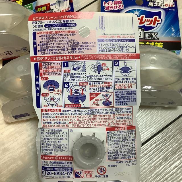 Vi t̃u[bg EX lߑւp 4Zbg()  CeA/Ct 