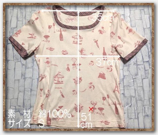 インゲボルグ プリントカットソー オフホワイト☆難あり < ブランド インゲボルグ プリントカットソー オフホワイト☆難あり < ブランドの